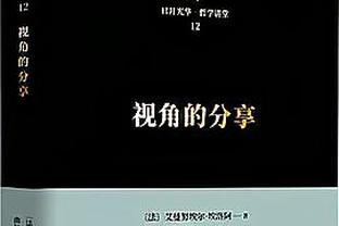 英力士旗下的三支足球队，曼联、尼斯、洛桑谁能第一个夺冠？