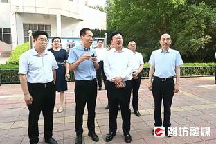 王刚：国安海外冬训基本达到了教练要求，比赛成绩也都挺好