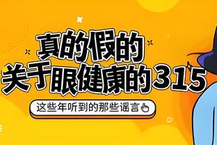 弗洛伦齐：我们输了本不该输的比赛，下周中要获胜留在欧战赛场