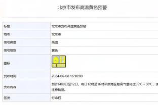 必威APP手机登录注册官网截图4