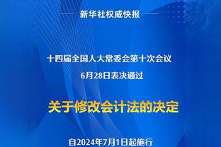 巴斯托尼近4个赛季均至少2次助攻，五大联赛中后卫中唯一