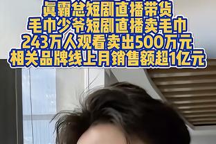 ?轻松拿下西部第二！火箭主场战绩9胜1负！