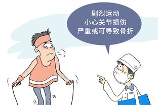 开云app下载官网苹果下载安装截图1