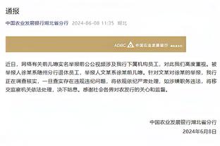 天空：英超叫停团结金谈判，该协议涉及超9亿镑资金