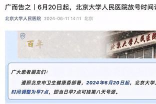 B费数据：8次关键传球0助攻，2解围1拦截2抢断，评分8.2全场第2