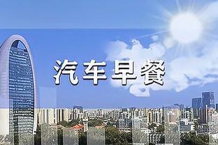 BOB体育已经改名为半岛截图0