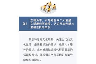 16分21板！芬奇：这是我见过戈贝尔在攻防两端打得最好的比赛