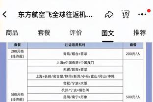 踢球者：斯图加特目前无力承担买断努贝尔的费用