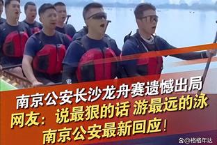 Woj谈热火交易：这笔交易很棒 热火没有付出年轻球员