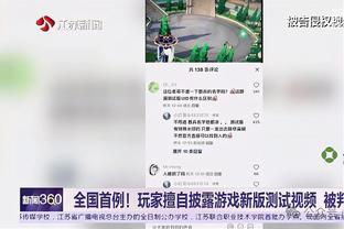 这个强度刚刚好！拉塞尔半场14中7拿到18分3板5助