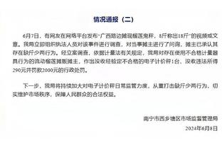 下一场继续对阵步行者！塔图姆：会很艰难 他们会做出调整