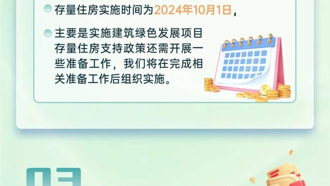 段冉：今天之后GOAT我站詹姆斯 他已经超越了乔丹