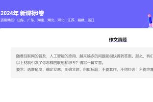 米体：国米除了劳塔罗还会与巴雷拉完成续约，可能明年夏天完成