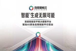 开云官网入口网页版登录截图0